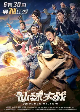 福利午夜电影