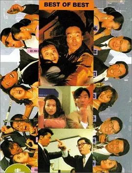 福利午夜电影