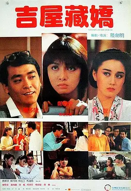 三级伦理电影在线播放