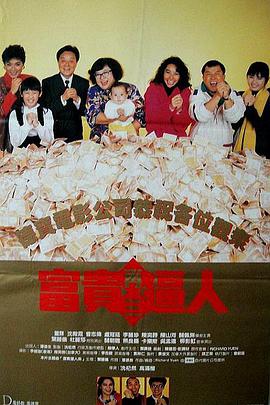 三级伦理电影在线播放